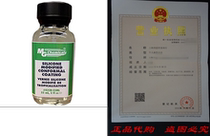MG Chemicals Silicone Conformal Coating 55 ml Liquid Bottl
