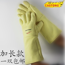 Caston high temperature resistant gloves 500 degree hot insulation protective gloves ABY-5T-45 extended 45cm