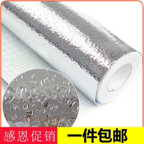 Household drawer cushion paper oil-proof patch oil-proof paper thick waterproof and moisture-proof kitchen aluminum foil self-adhesive tile sticker