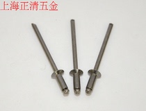 GB12617 All stainless steel 304 Open countersunk head core pulling rivets M2 4 M3 2 M4 M4 8 Full size