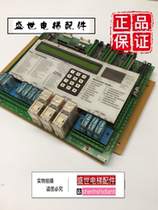 Elevator accessories Schindler 260 motherboard EB-97A229 Lisa-10 board original