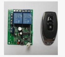 Smart wireless remote control switch 24V2 way 10A1 tow 1 50 meters high-end 2 keys jog self-locking interlocking adjustable