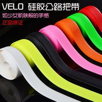  VELO VELO strap Road Dead fly bicycle bend strap Strap Non-slip breathable silicone strap