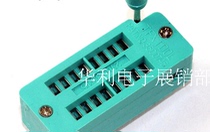 16P locking seat 16P IC seat 16P Living Block Locking Seat Test Seat Single Chip Base