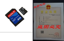 MicroSD 2 GB Memory Card and SD Adapter-Cell Phone Memory