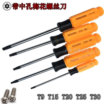 Hexagonal plum screwdriver with hole Plum screwdriver T9T15T20 25 30 Peng Gong brand