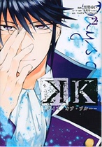 Japanese version◆K days of blue Daily K days of blue 2 Black Rongyu Comics