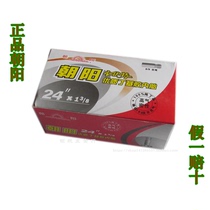 Chaoyang tire Chaoyang 24x13 8 bicycle 48mm Butyl inner tube Chaoyang 24*13 8 Butyl inner tube