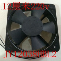 Shanghai jia yun shjy JY12038HBL2 HSL 12038 220v 240V 0 14A 0 13A fan