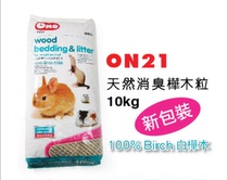 ONO Natural Deodorant Wood Grain 10kg ON21 Deodorant Wood Grain Rabbit Dragon Cat Hamster Pet Mat Stock Supplies