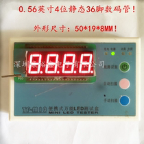 0 56 inch 4 position static 36 feet digital tube LED digital tube digital tube digital tube 0 56 inch 5461AS 5461AS 5461s