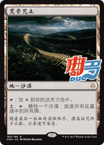 Curved multi-card] Magic shortage bone spell soil in English disillusionment moment to gold