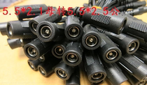 DC adapter line conversion head monitoring Line DC conversion line bamboo line 5 5*2 1 female seat to 5 5*2 5 male head