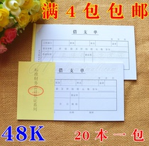 Main 48K debit note 48 debit note certificate Document certificate 25 pages 20 copies