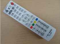 Guangxi Radio and Television Network Digital TV Top Box Remote Control GX-006 Learning Type