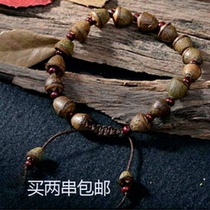 Ink DanqingNatural Bodhi Golden Bell Bracelet bracelet bracelet