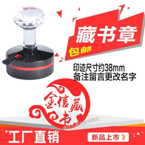 Xiangyun collection of books seals seals custom-made childrens students retro personality name creative Chinese style