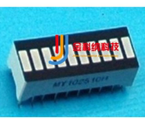 Kina) Red 10-segment digital tube 10-bit strip digital tube short light strip