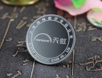 Customize foreign commemorative coins 24K gilded commemorative coins Commemorative Coins of the Tianhong Mall Commemorative Coin pure silver