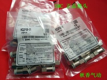 Special price SMC joint KQ2F04-01A 02A KQ2F06-01A 02A 03A pneumatic joint