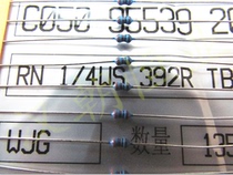 The RN 1 4W 392R 1% 1 8W volumetric power 1 4W metal film resistors 3 yuan = 20
