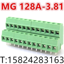 MG128A-3 81 screw type terminal block high and low splicing KF DG