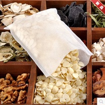 100 10 * 12cm heat-sealed non-woven bag tea bag foot bath bag decoction soup bag tea bag