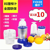 FE2166 cuisine machine multifunction food processing soy milk pressed fruit juicer electric delivery