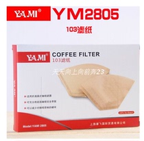 YAMI coffee filter paper 102 103 no bleaching filter paper cup brewing with YM2804 2805 40 pieces