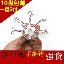 2019 New Flap Hook Octaws Hook Blast Crochet Hook Bag Glue Anti-Wound Hand Tied Without Decoupling Fish Crochet Hook