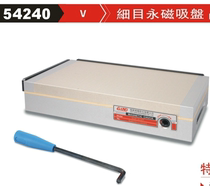 Taiwan Fine Exhibition Breakdown Permanent magnet suction cup Disk magnetic table 150*300 150*350 150*450 612V Grinder