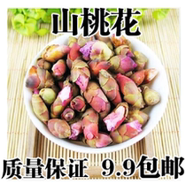 Chinese Herbal Medicine Mountain Peach Blossom Peach Blossom Tea Zhengzong Water Honey Peach Blossom Tea 50 gr