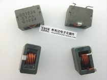Inlet high current high power inductor 18uH 20 × 18 × 12 wire diameter 1mm Weight about 12g