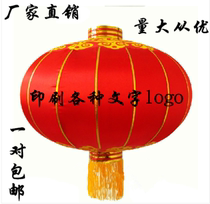  Custom-made advertising lanterns Spring Festival festival wedding decoration big red lanterns iron skin iron mouth flocking blessing word happy word lanterns