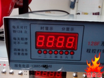 The electric bell can also be controlled when the Twin Peaks -128F program-controlled bell-and-meter distribution machine plays the music newspaper