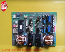 Unloader Original installation Haier KR-120W (BPF) QD Air conditioning computer board 0600378 ENGINE BOARD