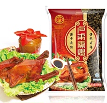 Zhejiang Wenzhou specialty Tengqiao Town factory Luji smoked chicken year goods hotel with wine and vegetables Wenzhou smoked chicken