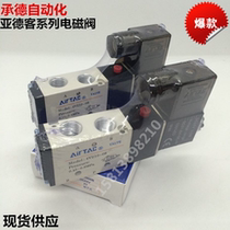 Pneumatic components Airtek solenoid valve 4V210-08 Directional control valve 4V310-10 two-position five-way valve 4V410-15