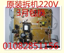 HP HP2055 power board HP2055DN HP2035 power board high voltage board original 220V