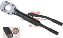 Yuhuan Jett Tool Integral Quick Hydraulic Cable Cutter CPC-52B Cable Cutter Cable Scissors