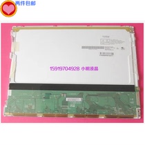 Original AUO 10 4 inch LCD screen G104SN03 V 0 G104SN03 V 1 can change the LED light