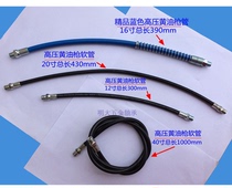 Butter gun oil guide hose hard pipe manual grease gun accessories hard pipe joint Grease machine oil nozzle hose gun head