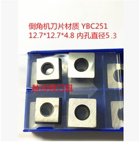 Composite chamfering machine blade 12 7 12 8 4 8 holes 5 4 Processing steel parts Stainless steel 900 Coated ceramics
