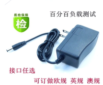 ZTE ZTE WP528 CDMA fixed wireless telephone universal power adapter charger 5V1A