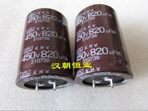 KMW 450V820UF Japan electrolytic capacitor electric welding machine inverter capacitor