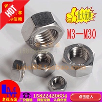Promotion authentic high quality 304 stainless steel hexagon NUT national standard DIN934 six-way screw cap screw female