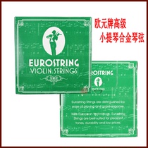 Violin string Euro brand violin alloy steel wire string 44 string sound effect is good high sensitivity