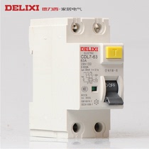 Delixi leakage protection circuit breaker leakage protection air switch CDL7 2P 63A Width 36mm
