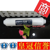 Fudi original Akros water machine accessories rear antibacterial activated carbon filter element fifth stage small T33