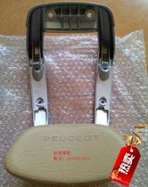 Qingqi Peugeot scooter QP150T-23C Django Django rear backrest combination original modification accessories